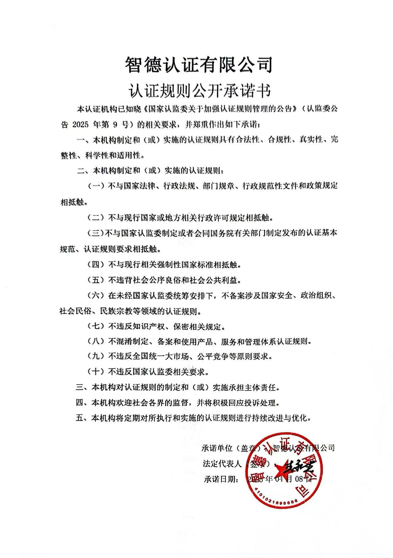 905a58ee496ecf854143c27c2b1a655.jpg